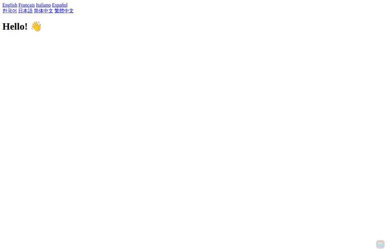 Multilingual Page Example