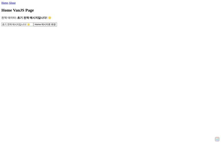 VanJS with Essepage