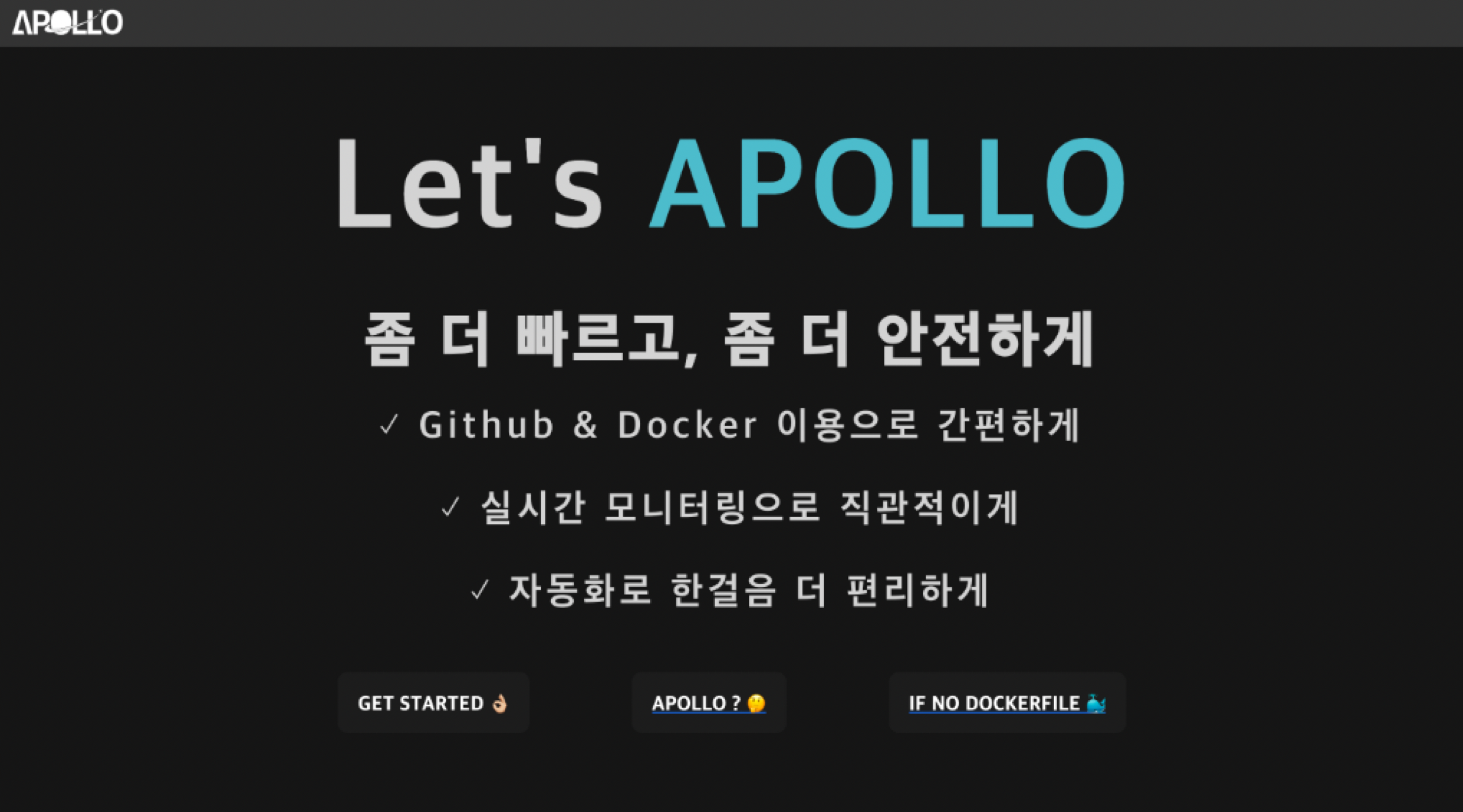 Apollo