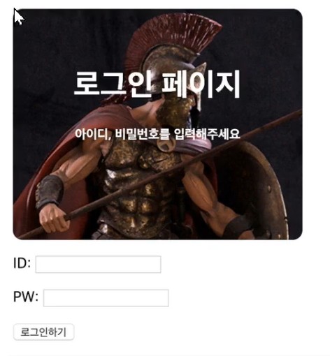 로그인 페이지