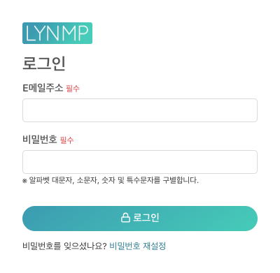 LYNMP 로그인 페이지